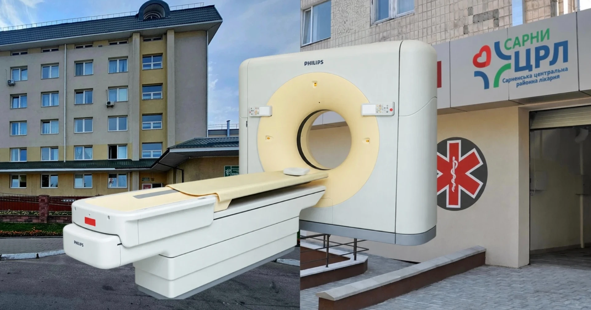 КТ є, а записатися складно: що показав моніторинг НСЗУ на Сарненщині