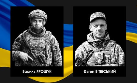 На фронті загинули два військових із Сарненщини: Василь Ярощук та Євген Вітівський