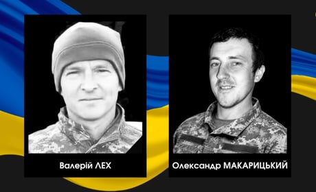 Понад два роки у статусі зниклих безвісти: підтвердили загибель двох воїнів із Сарненщини