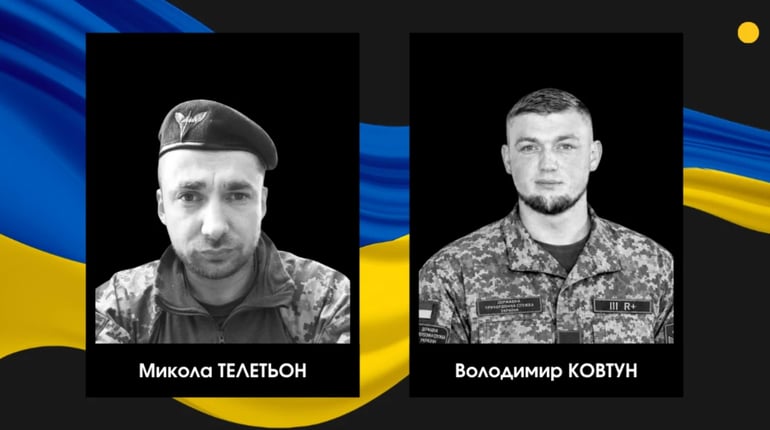 Двоє військових із Сарненщини загинули, захищаючи Україну