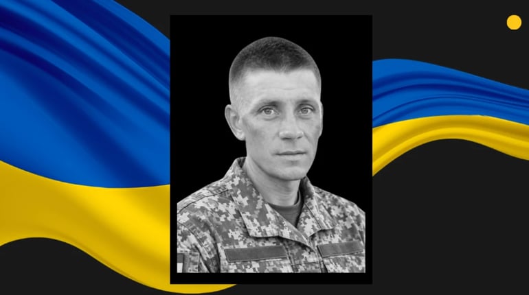Із 2024 року вважали зниклим: 32-річний Андрій Цоба із Сарненщини поліг на Донеччині