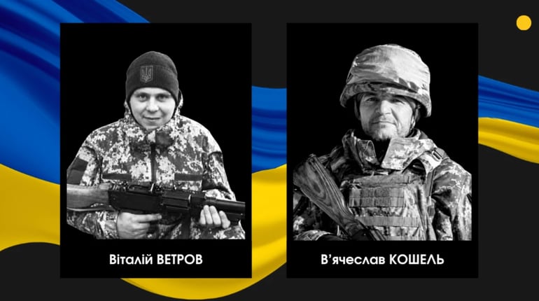 Дві громади Сарненського району повідомили про втрату військовослужбовців