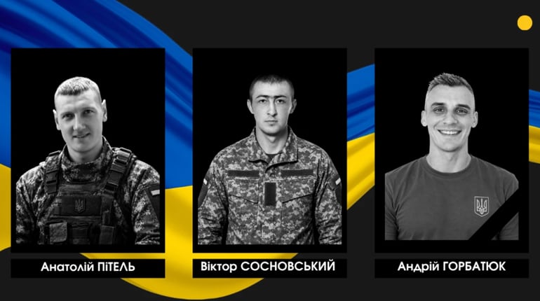 На полі бою загинули три захисники із Сарненського району