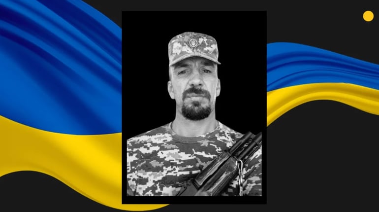 Понад півтора року чекали на повернення: підтвердили загибель захисника із Сарн Валерія Лобача