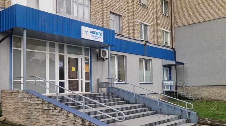 Професійне та анонімне лікування алкогольної залежності в ADOMED у Сарнах
