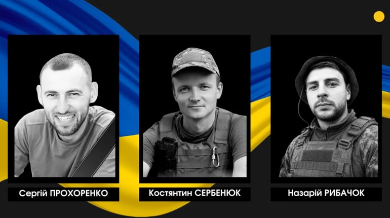 У Сарненському районі підтвердили загибель трьох військових, які зникли безвісти