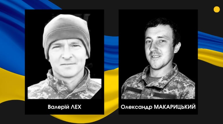 Понад два роки у статусі зниклих безвісти: підтвердили загибель двох воїнів із Сарненщини