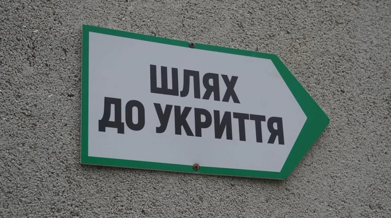 До зими — з укриттям: бізнеси повинні облаштувати безпечні місця для працівників та відвідувачів