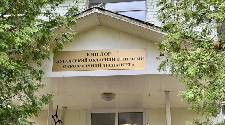 «Місяць відкритих дверей»: жінок у Сарнах запрошують на безкоштовне обстеження молочних залоз