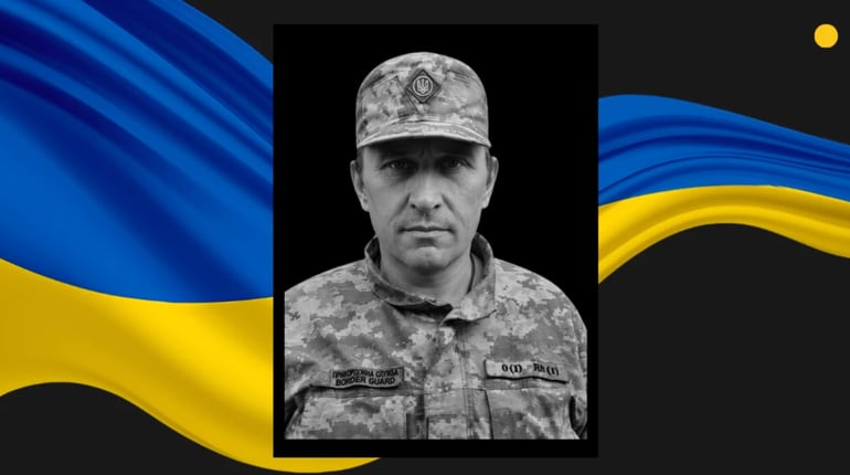 Сарненська громада попрощається з полеглим прикордонником Миколою Паньковцем