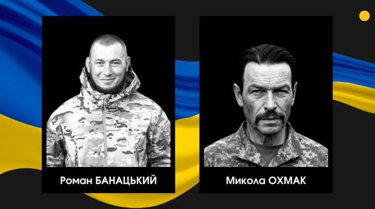 У Сарненському районі попрощаються з двома безвісти зниклими військовослужбовцями