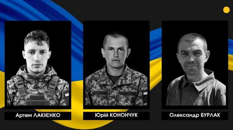 Вважали зниклими безвісти: у Сарненському районі повідомили про втрату трьох воїнів