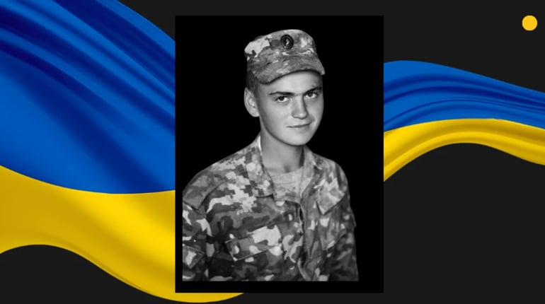 Понад півтора року без звістки: на території росії загинув солдат із Сарн Андрій Почтар