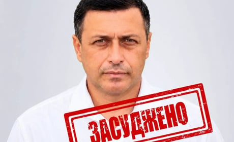 Депутата Херсонської облради заочно засудили до 15 років за допомогу окупантам у Скадовську