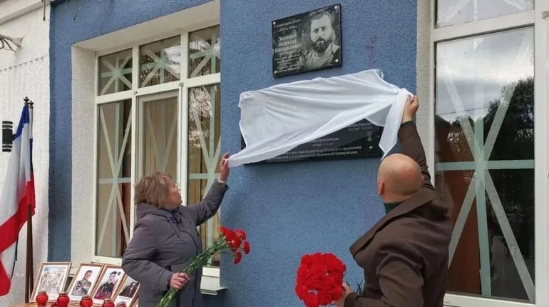 У Керчі окупанти відкрили меморіальну дошку загиблим на війні проти України випускникам школи