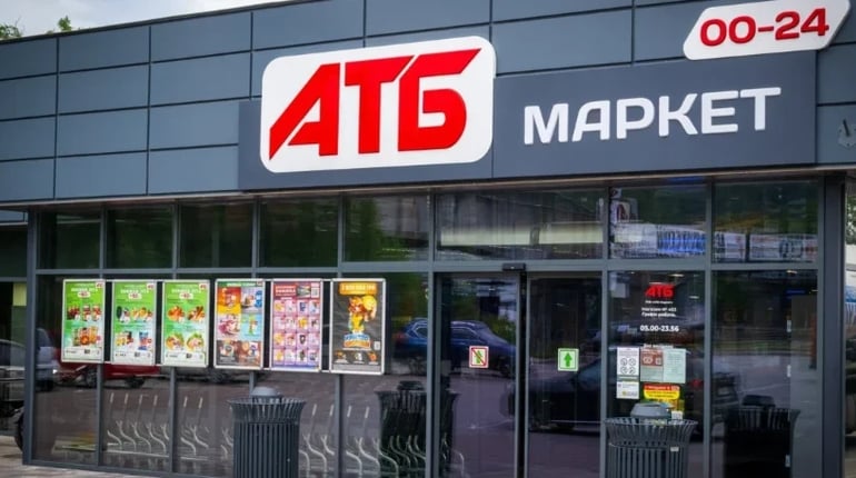АТБ спростувала інформацію про закриття всіх магазинів у Херсоні