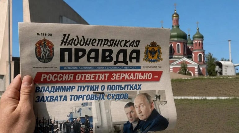 У газеті окупантів на Херсонщині QR-коди Сальдо ведуть на привітання від СБУ
