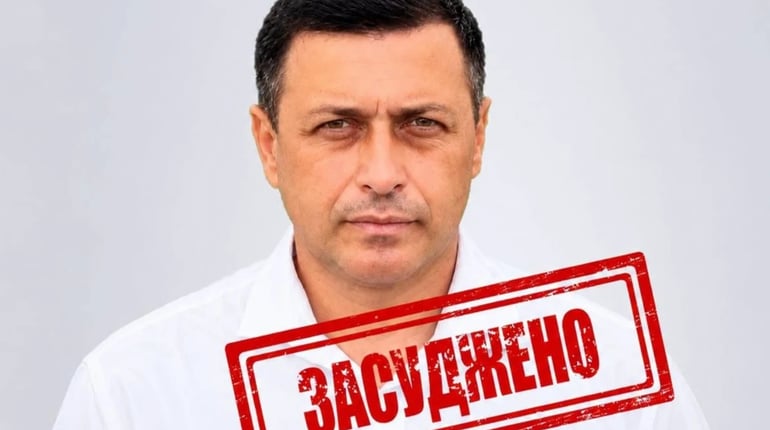 Депутата Херсонської облради заочно засудили до 15 років за допомогу окупантам у Скадовську