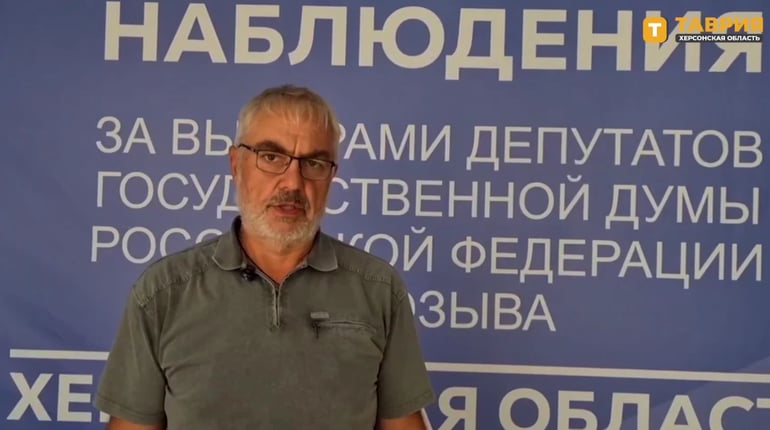 На Херсонщині окупанти завершили перший етап псевдовиборів до Держдуми РФ