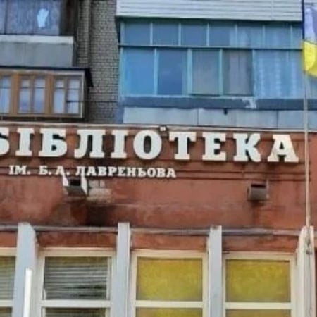Прапор на бібліотеці в окупації тримався понад 5 місяців