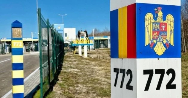 На кордоні з Румунією відкрили новий пункт пропуску. Він працюватиме цілодобово