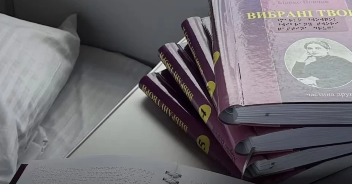 Їдете в Карпати чи за кордон? Укрзалізниця додала книжки до подорожей — де можна замовити