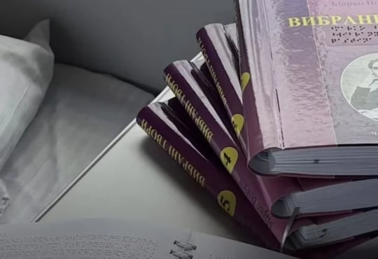 Їдете в Карпати чи за кордон? Укрзалізниця додала книжки до подорожей — де можна замовити