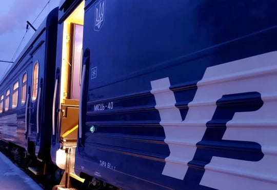 «Укрзалізниця» скасувала поїзди Київ — Суми з 1 жовтня. Що відомо