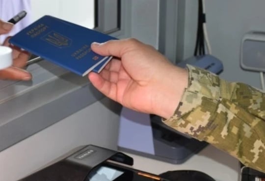 Пункти пропуску на кордоні можуть тимчасово зупиняти роботу під час атак РФ. Що варто знати туристам