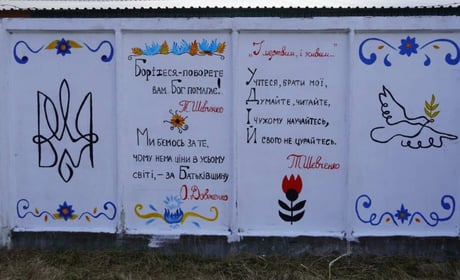 У Фастові створили новий мурал «Єдність - у кольорі»