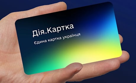 Дитячі виплати через Дія.Картку: як відкрити рахунок «Турбота для дитини»