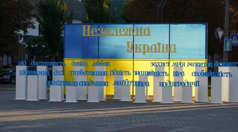 У Фастові створили символічну інсталяцію до 35-ї річниці Незалежності України