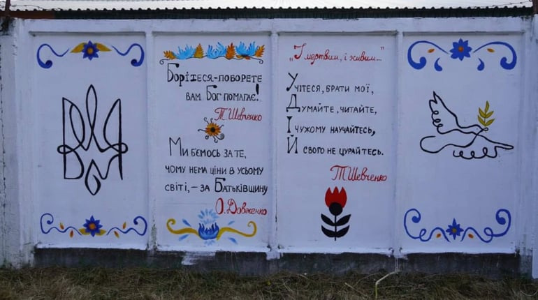 У Фастові створили новий мурал «Єдність - у кольорі»