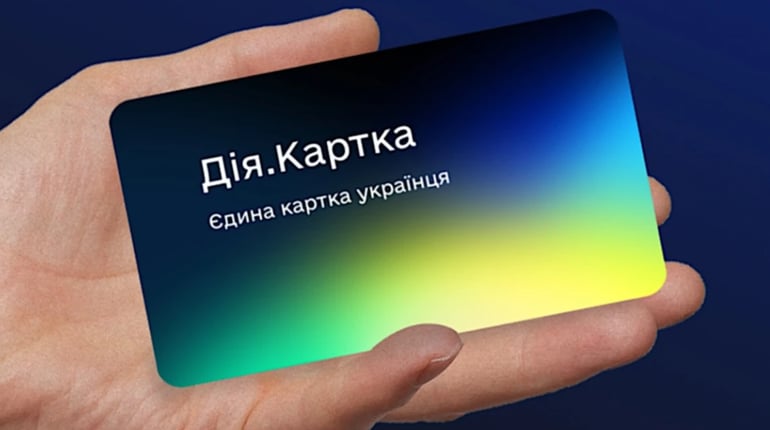 Дитячі виплати через Дія.Картку: як відкрити рахунок «Турбота для дитини»