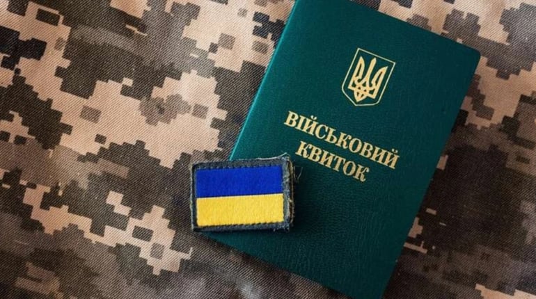 Нові правила для відстрочок: змінити підставу тепер можна через ЦНАП
