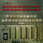1. «День Незалежності» (2023)