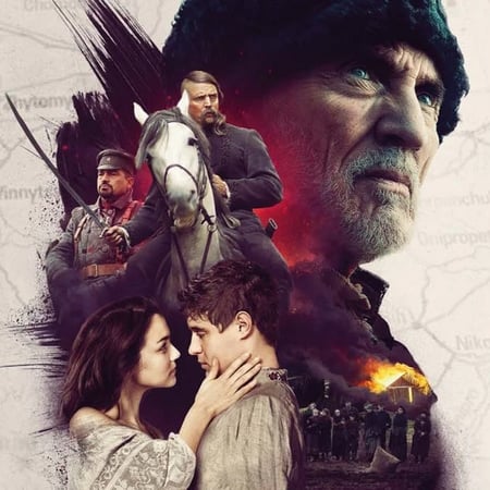 7. «Гіркі жнива» (2017)
