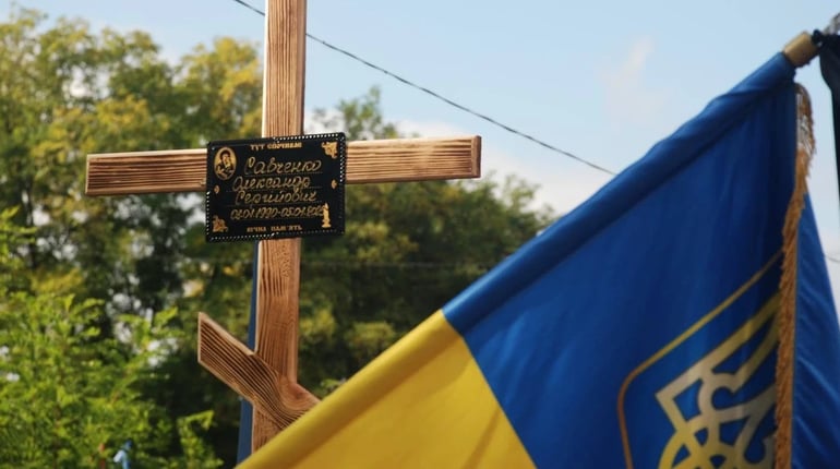 На щиті до рідної Шостки повернувся воїн 80-ї ОДШБр Олександр Савченко