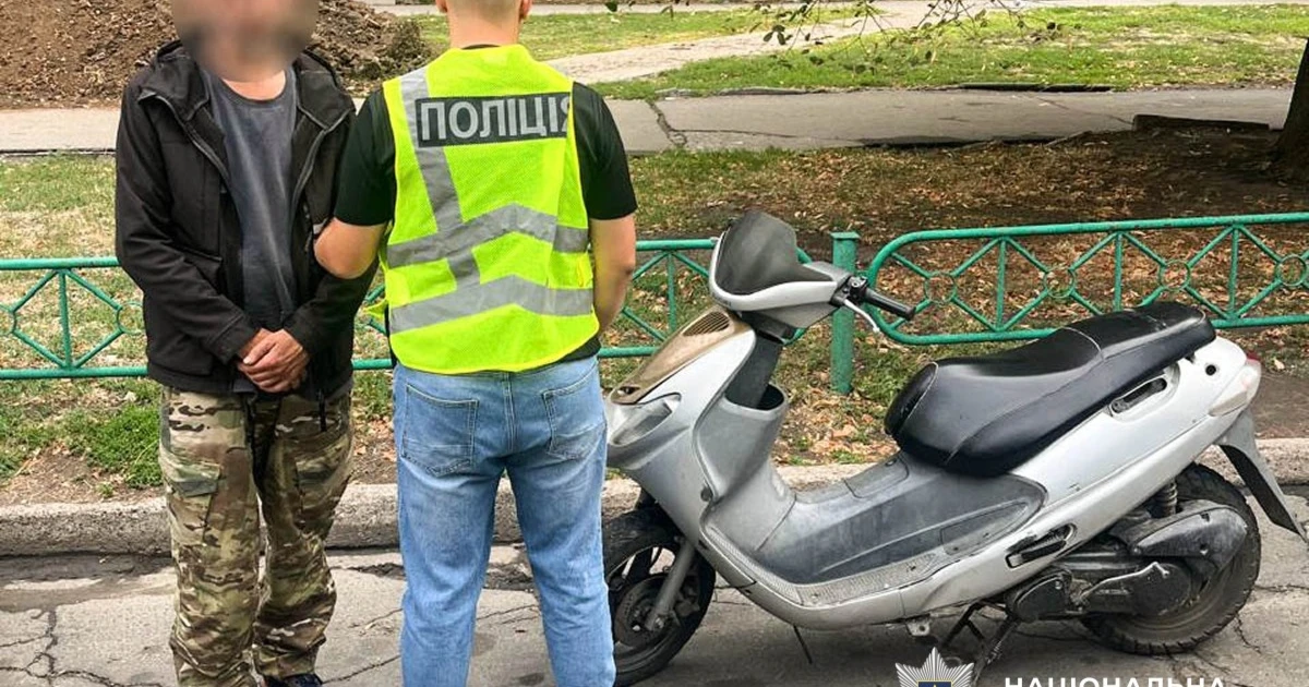 Викрав мопед і видав себе: у Південноукраїнську затримали чоловіка, який вже був у розшуку