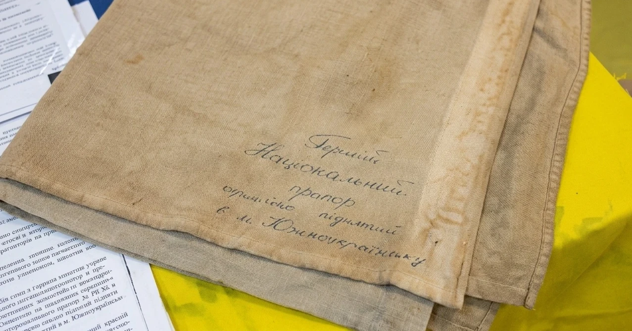 Прапор, з якого почалася новітня історія Південноукраїнська: музей показав стяг 1991 року