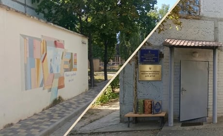 Не лише книги: чим сьогодні живуть бібліотеки Південноукраїнської громади