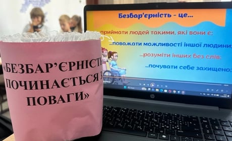 Від «стіни бар’єрів» до «містка підтримки»:у Південноукраїнську ліцеїсти говорили про безбар’єрність