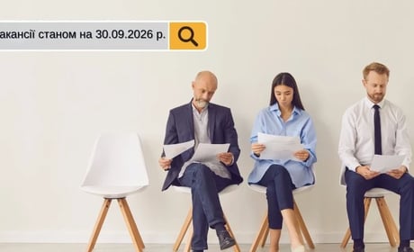 Робота в Південноукраїнську: свіжі вакансії та пропозиції на 30 вересня 2026 року