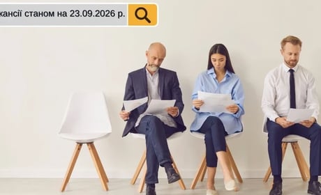 Робота в Південноукраїнську: актуальні вакансії та пропозиції на 23 вересня 2026 року
