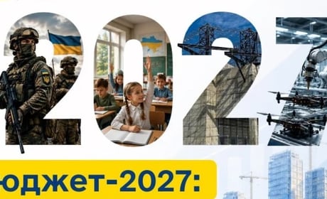 Держава планує витратити 7,27 трильйона: що заклали в бюджет-2027