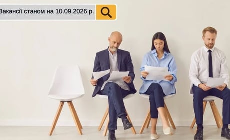Робота в Південноукраїнську: свіжі вакансії та пропозиції на 10 вересня 2026року
