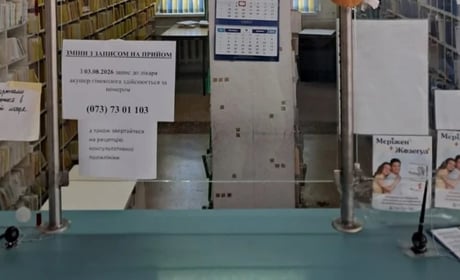 Медичні картки з жіночої консультації у Південноукраїнську потрібно забрати, але її не закриють