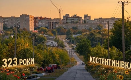 Костянтинівка святкує 323-річчя: що готують на День селища 22 серпня