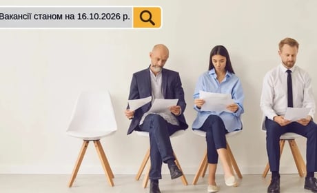 Робота в Південноукраїнську: актуальні вакансії та пропозиції на 16 жовтня 2026 року