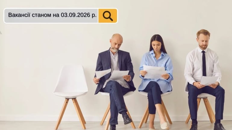 Робота в Південноукраїнську: свіжі вакансії та пропозиції на 3 вересня 2026року